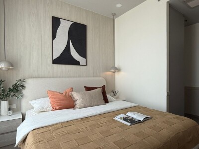 วิสซ์ดอม เดอะ ฟอเรสเทียส์ / Whizdom The Forestias