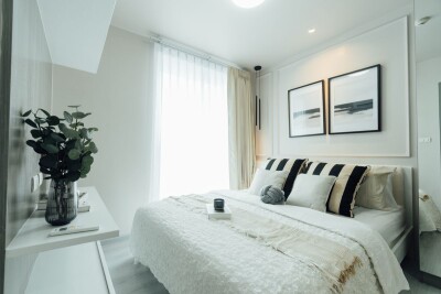 กรีเน่ แจ้งวัฒนะ / Grene Chaengwattana