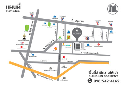 🔥 ให้เช่า พื้นที่สำนักงาน อาคารมโนรม ทาวเวอร์ 🔥