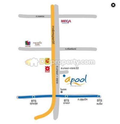 อัพเดทล่าสุด 29/10/2568 : อะพูล คอนโด บางนา / A Pool Condo Bangna