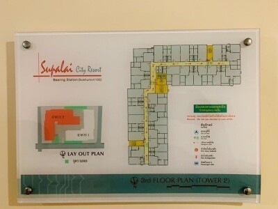 ศุภาลัย ซิตี้ รีสอร์ท สถานีแบริ่ง / ชั้น 3 ตึก 2 ขนาด 30 ตรม.-6