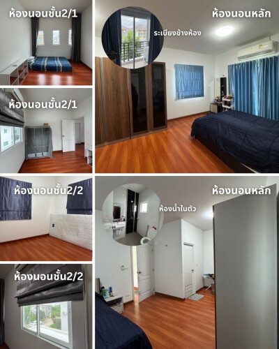 ลลิลทาวน์ แลนซีโอ คริป 3 บางนา - สุวรรณภูมิ-4