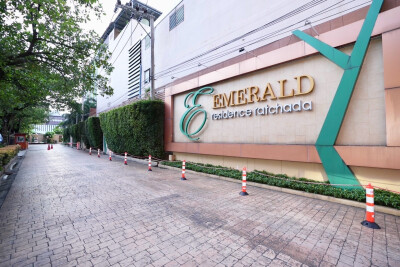 เอมเมอรัล เรสซิเดนท์ รัชดา / Emerald Residence Ratchada