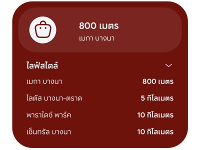 พลีโน่ สุขุมวิท บางนา 3
