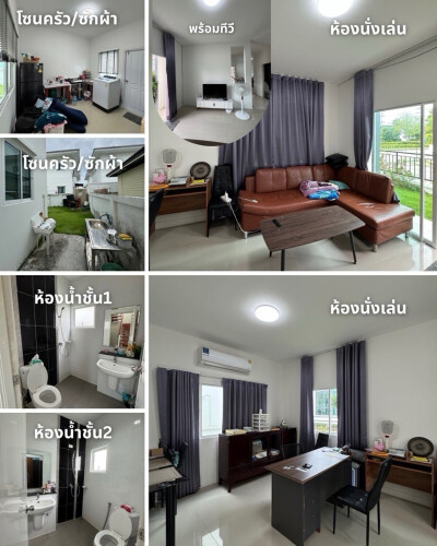 ลลิลทาวน์ แลนซีโอ คริป 3 บางนา - สุวรรณภูมิ-3