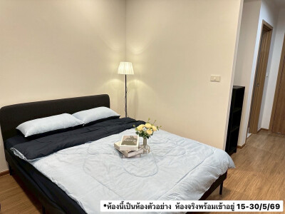 อัปเดตล่าสุด 5/6/2569 : เดอะ ลิฟวิ่น รามคำแหง / The Livin Ramkhamhaeng
