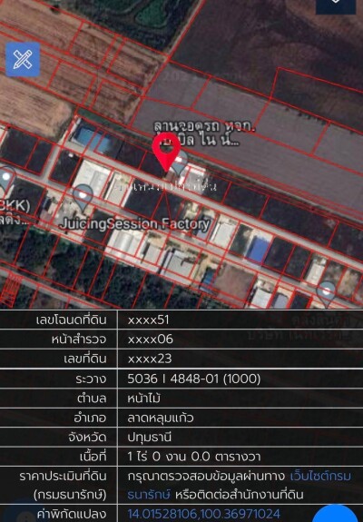 🔥🔥 ขายด่วน ที่ดินโครงการสำเภาทอง 🔥🔥-6