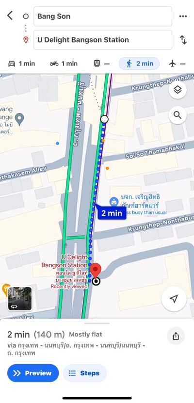 ยู ดีไลท์ บางซ่อน สเตชั่น / 31 ตรม. ชั้น 5-7