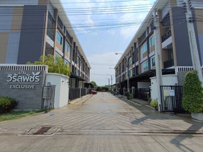 วิรัลพัชร เฉลิมพระเกียรติ 48 / 205 ตรม.-2