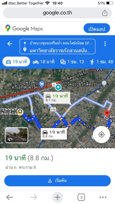 บ้านบางขุนนนท์ ริมน้ำ / 55 ตารางเมตร-26