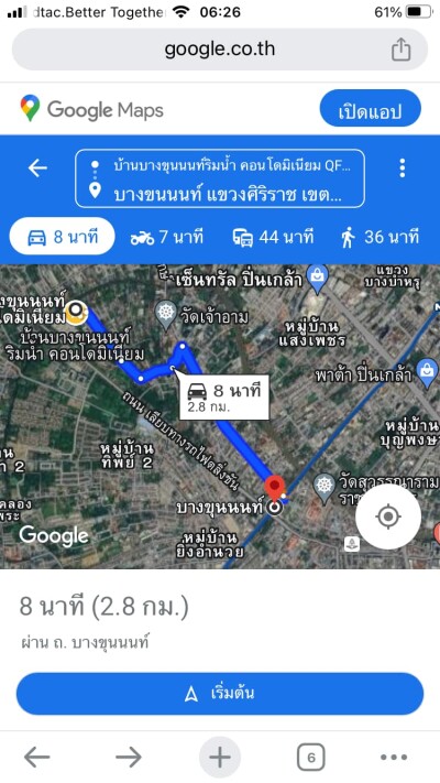 บ้านบางขุนนนท์ ริมน้ำ / 55 ตารางเมตร-25