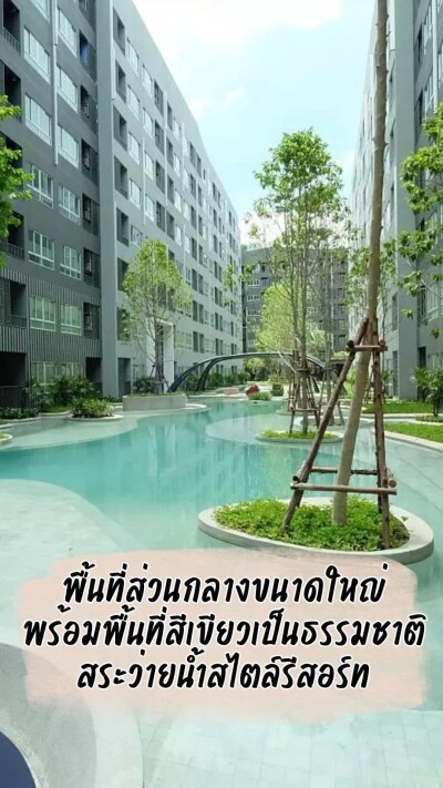 เอลลิโอ เดล มอสส์ พหลโยธิน 34 / 24.70 ตร.ม.  ตึก D ชั้น 4-4