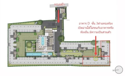 แอสปาย อโศก - รัชดา / 35 ตร.ม.  ตึกD ชั้น 3-13