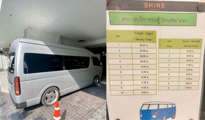 แชปเตอร์วัน ชายน์ บางโพ / 22.45 ตร.ม. ชั้น 11-18