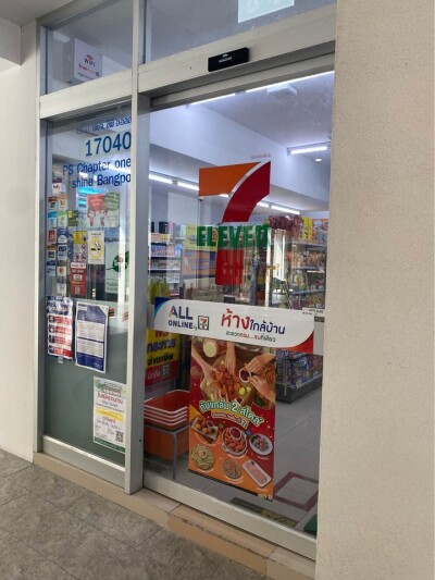 แชปเตอร์วัน ชายน์ บางโพ / 22.45 ตร.ม. ชั้น 11-19