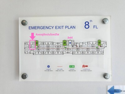 สกายไลน์ รัตนาธิเบศร์ / ขนาด 30.74 ตร.ม. ชั้น 8-19