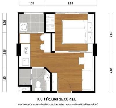 อัปเดตล่าสุด 14/02/68 : ลุมพินี คอนโดทาวน์ รามอินทรา - ลาดปลาเค้า / 26.11 ตรม ชั้น 2 ตึก A1-13