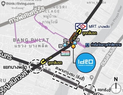 ไอดีโอ จรัญฯ 70 - ริเวอร์วิว / 31.15 ตร.ม.-28