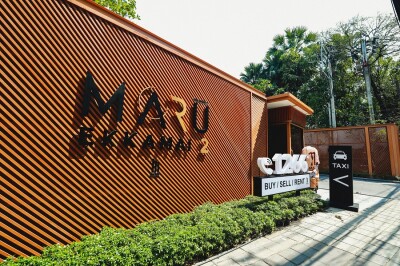 มารุ เอกมัย 2 /35 ตรม. ชั้น: 21-15