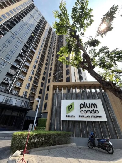 พลัมคอนโด ปิ่นเกล้า สเตชั่น / อาคาร A ชั้น 17 ขนาด 25.53  ตร.ม.-9