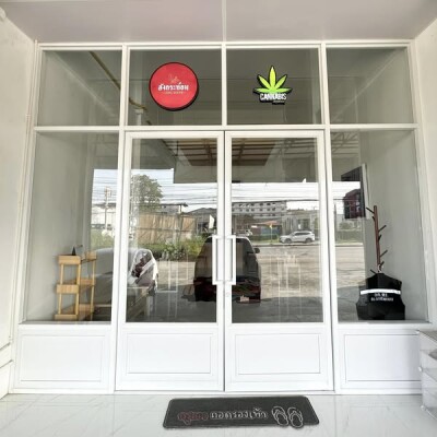 อัปเดตล่าสุด 11/4/2568 : อาคารพาณิชย์ ริมถนน ติดถนนใหญ่ พระราม 2-เอกชัย-1