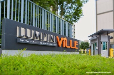 ลุมพินี วิลล์ พระนั่งเกล้า - ริเวอร์วิว / Lumpini Ville Pranangklao - Riverview