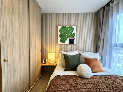 เนีย บาย แสนสิริ / NIA by Sansiri