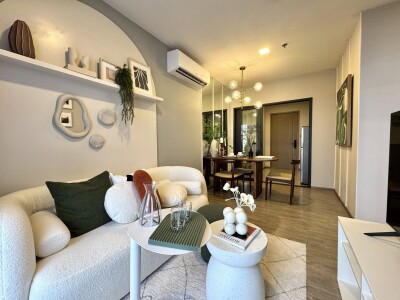 เนีย บาย แสนสิริ / NIA by Sansiri