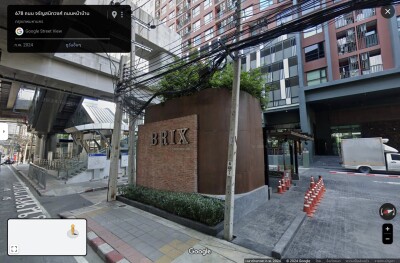บริกซ์ คอนโดมิเนียม / Brix Condominium