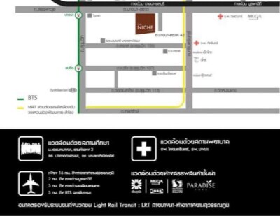 เดอะ นิช โมโน บางนา / The Niche Mono Bangna