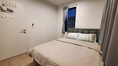 อณาสิริ รามคำแหง