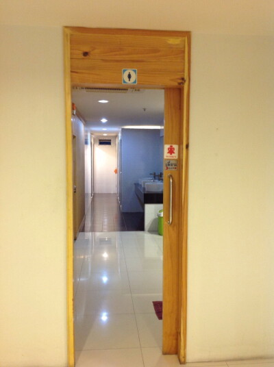 สุขุมวิท ลิฟวิ่ง ทาวน์ / Sukhumvit Living Town