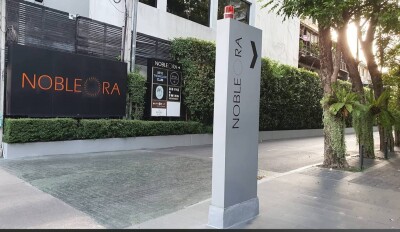 โนเบิล ออรา / Noble Ora