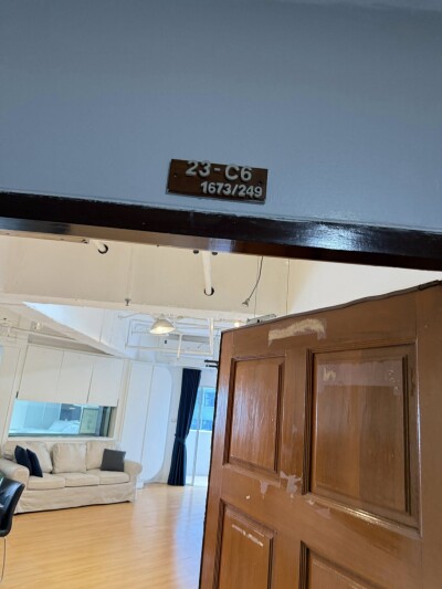 วิทยุ คอมเพล็กซ์ / Wittayu Complex