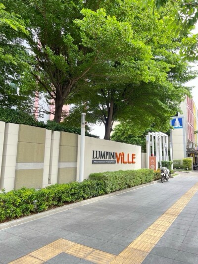 ลุมพินี วิลล์ ประชาชื่น - พงษ์เพชร 2 / Lumpini Ville Prachachuen - Pongpetch 2-26