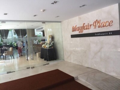 อัพเดทล่าสุด 27/2/2569 : เมย์แฟร์ เพลส สุขุมวิท 64 / Mayfair Place Sukhumvit 64-10