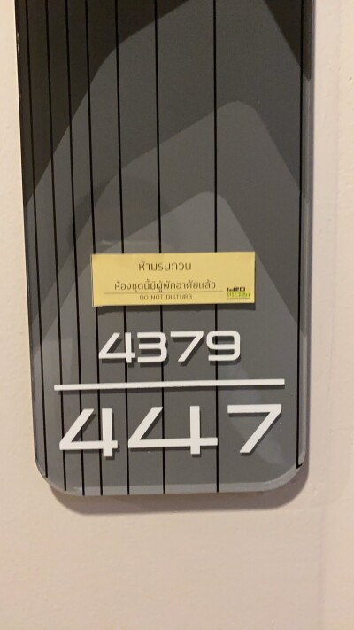 ไอดีโอ โมบิ สุขุมวิท อีสต์พอยท์ / Ideo Mobi Sukhumvit East Point-7