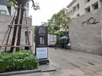 เอช คิว ทองหล่อ / HQ Thonglor