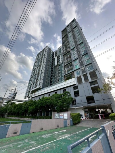 กรีเน่ แจ้งวัฒนะ / Grene Chaengwattana