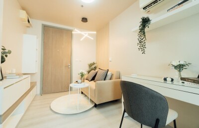 กรีเน่ แจ้งวัฒนะ / Grene Chaengwattana