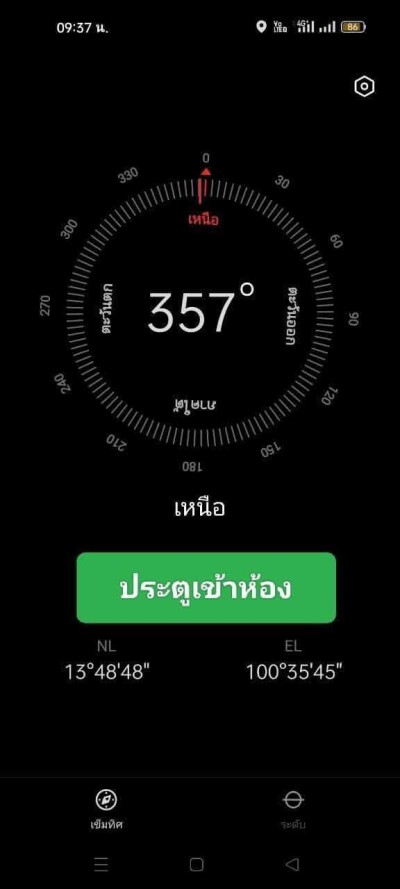 พลัมคอนโด โชคชัย 4 / Plum Condo Chokchai 4