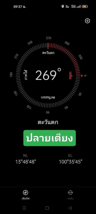 พลัมคอนโด โชคชัย 4 / Plum Condo Chokchai 4