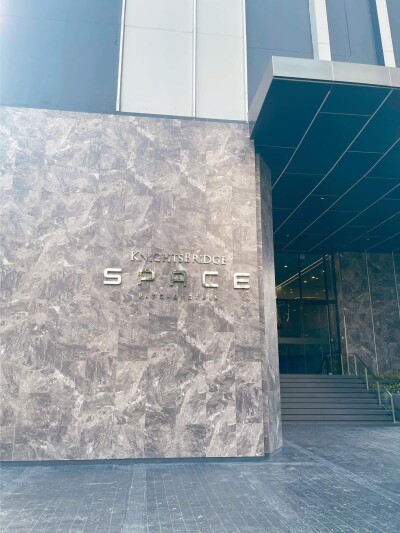 ไนท์บริดจ์ สเปซ รัชโยธิน / KnightsBridge Space Rachayothin