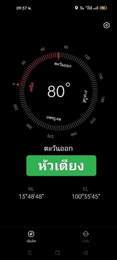 พลัมคอนโด โชคชัย 4 / Plum Condo Chokchai 4