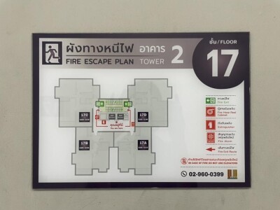 อัปเดตล่าสุด 21/9/2569 : ริเวียร่า คอนโดมิเนียม / Riviera Condominium-10