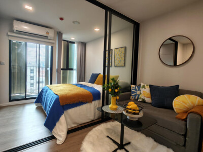 แอทโมซ รัชดา - ห้วยขวาง / Atmoz Ratchada - Huaikwang