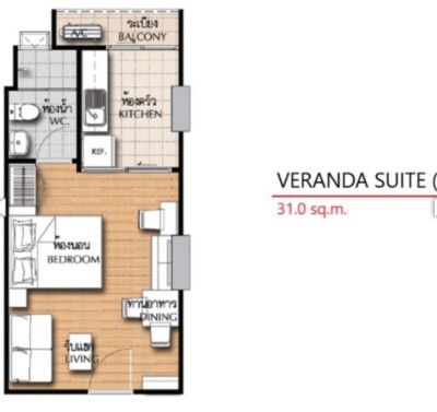 ศุภาลัย เวอเรนด้า รัตนาธิเบศร์ / Supalai Veranda Rattanathibet