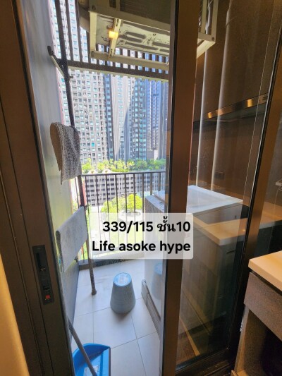 ไลฟ์ อโศก ไฮป์ / Life Asoke Hype-7