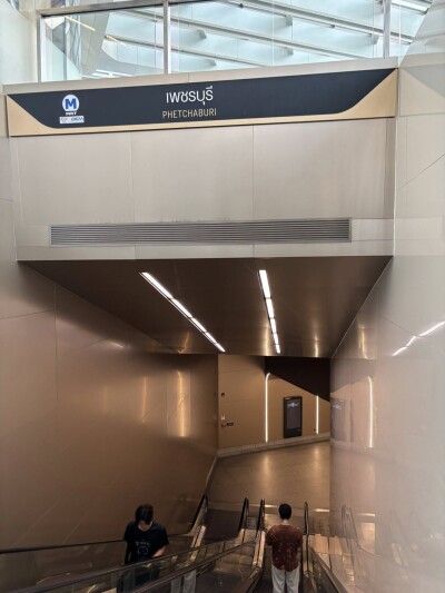 ศุภาลัย พรีเมียร์ แอท อโศก / Supalai Premiere @ Asoke-10