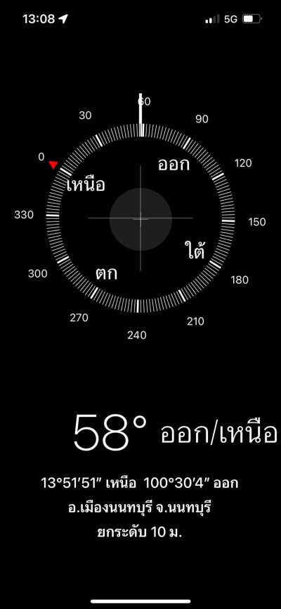 ซิตี้ โฮม รัตนาธิเบศร์ / City Home Rattanathibet-12